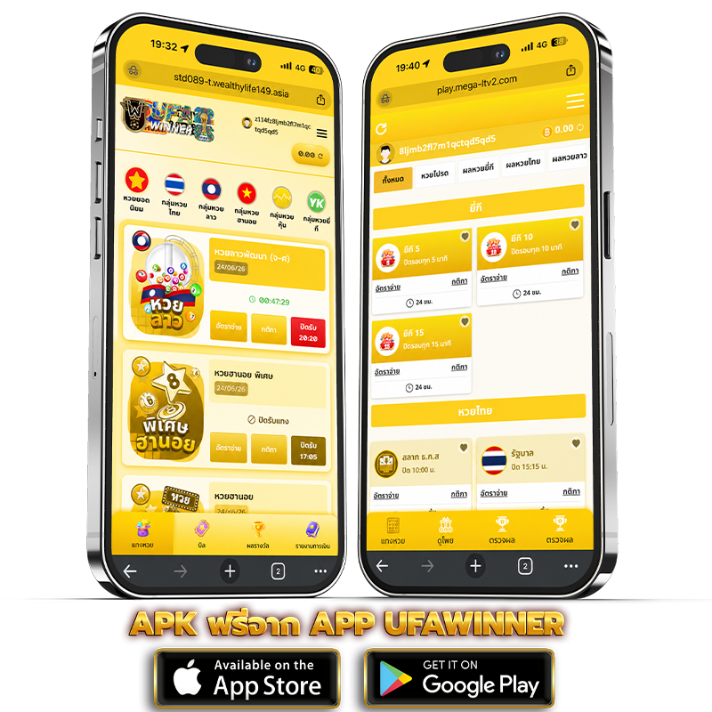 Download APK